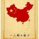 老王五金