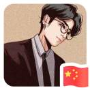 游浪仔