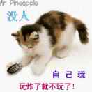 走路大骚会闪腰
