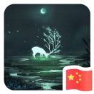 翰鸟