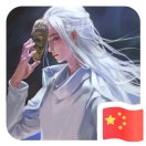 雷电咨讯