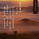 绿洲 报名时间：2020-04-28 11:49
