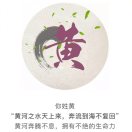 鐵嶺 黃曉彤