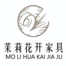 茉莉花开实木个性定制