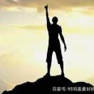 江武1990