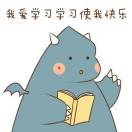 憶