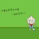 eric20141111's Avatar