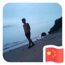 軍