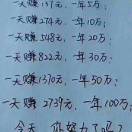 忧 天 、
