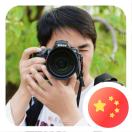 單眼視覺