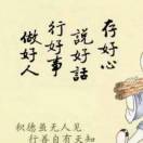 傻的微笑