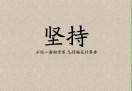 输液器