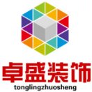 骗我去小树林