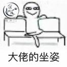 郑较瘦²⁰¹⁷