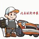 小刘汽车钥匙