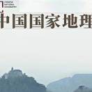 http://thirdwx.qlogo.cn/mmopen/vi_32/DYAIOgq83erQFj7jzTOAPFzIxCReDcnPh3IGUQFHVwElecwTh4IcmmyDSqDn8lz8yKef4caSz5SPoOdwo65FAQ/132