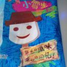 A鴻陽廣告 證件照 李小雪