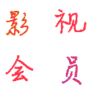 A...愛團(tuán)隊
