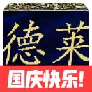 AO检测认证谢祁杰16673570575