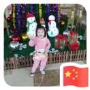 skyher