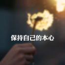 丫丫的头像