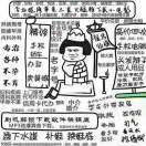 大轩辕穹