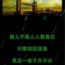 如影随形