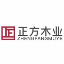 正方木业集团黄建忠