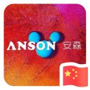Anson Design专注商业空间规划