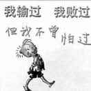晓明哥