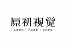 原初視覺