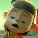 是一对认
