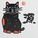 徐同学0631?