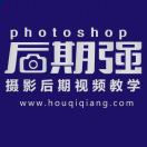 后期強技術(shù)主管