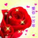 平安就是福！开心就好。