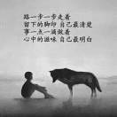 生活