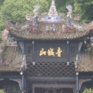 蚌埠大劇院