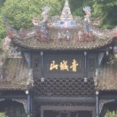 蚌埠大剧院