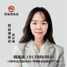 好运来设计_杨冰