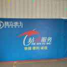 ＜陕汽重卡＞成清、13970782643