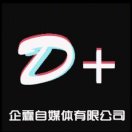 D+引流软件前端运维