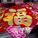 遼寧遼陽(yáng)劉威