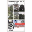 吉祥快乐