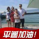 香园春（海海）13935422377