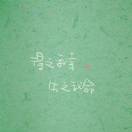 雨的头像