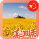清风徐扬