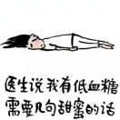 飞舞
