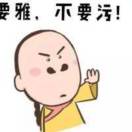 贵州天顺木材厂谢经理