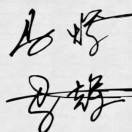 马辉的头像