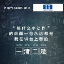 煒燁檢測-楊工